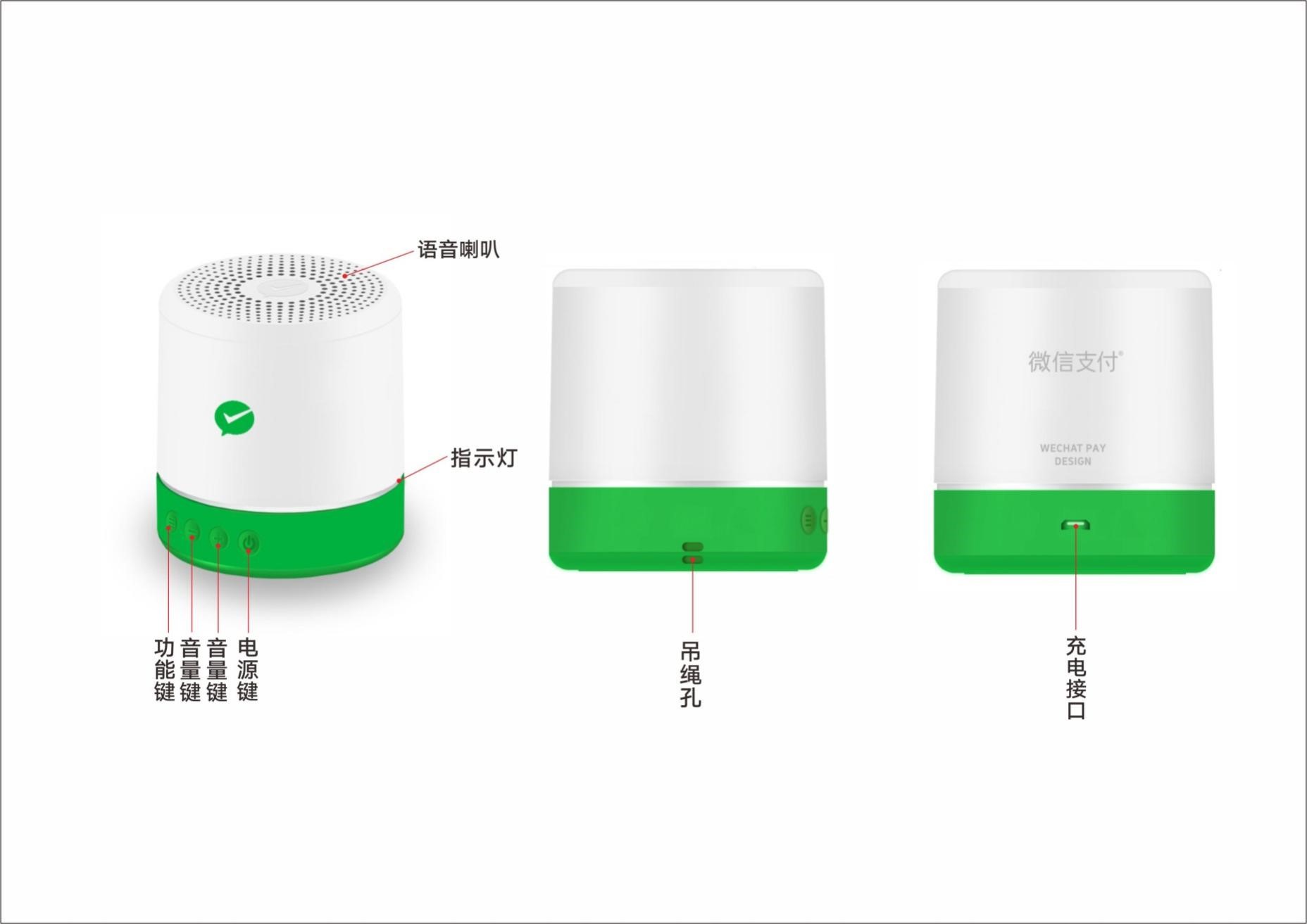 產品功能示意圖 產品功能示意圖