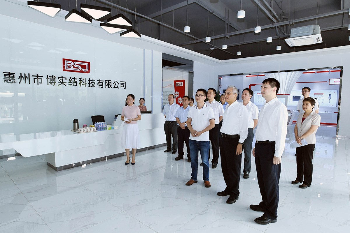 廣東省副省長陳良賢一行蒞臨博實結公司調研考察
