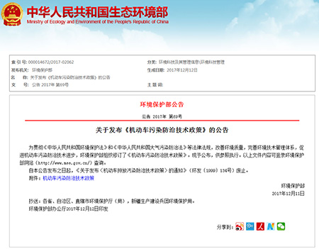 4G全網通硬件架構的TBOX