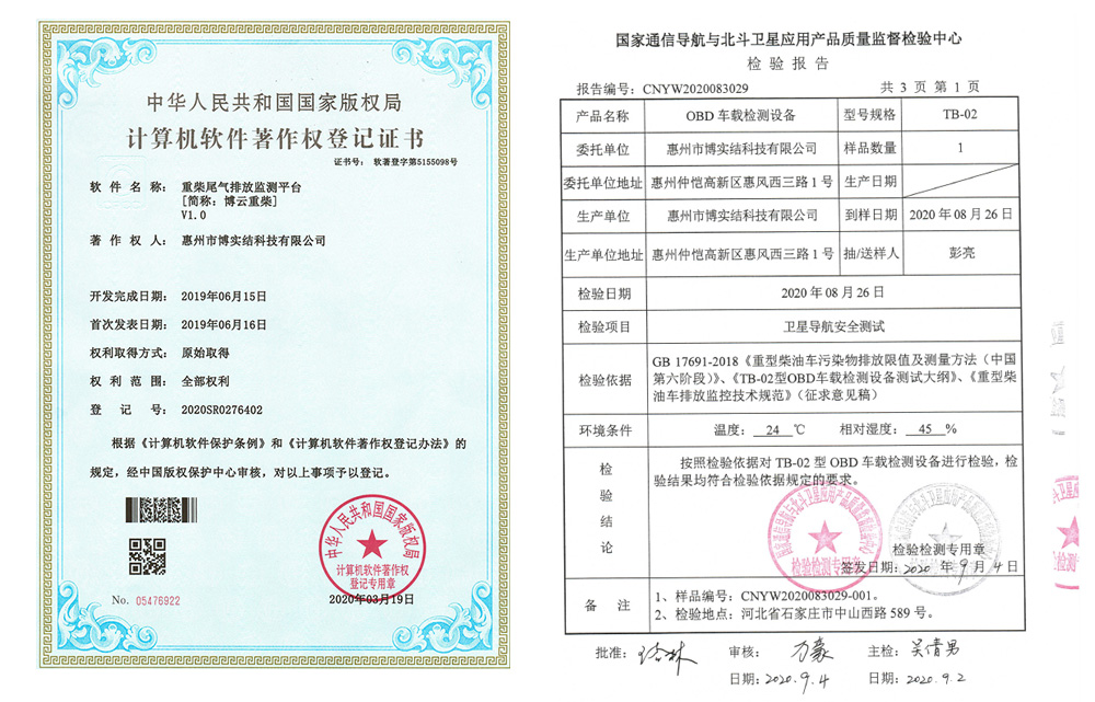 什么類型的OBD合適? 什么類型的OBD合適?