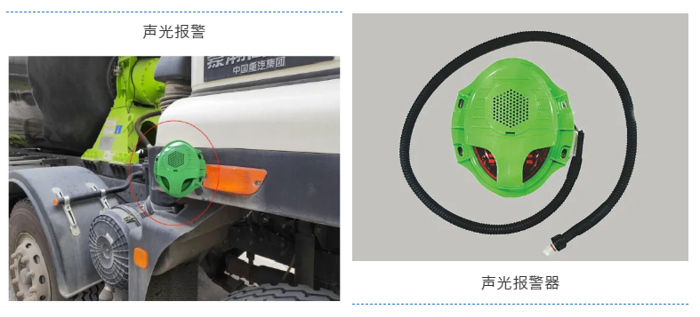 聲光報警提醒 聲光報警提醒