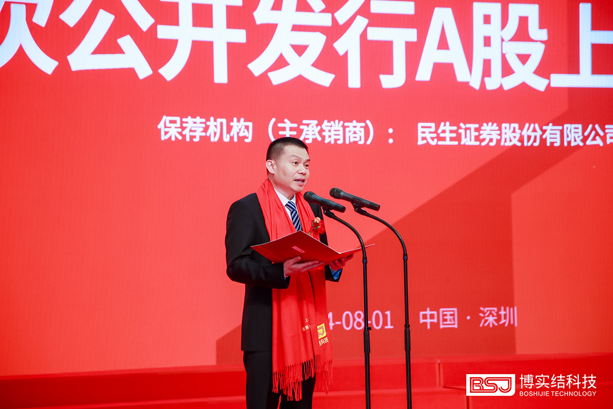 雷衛華致辭 雷衛華致辭