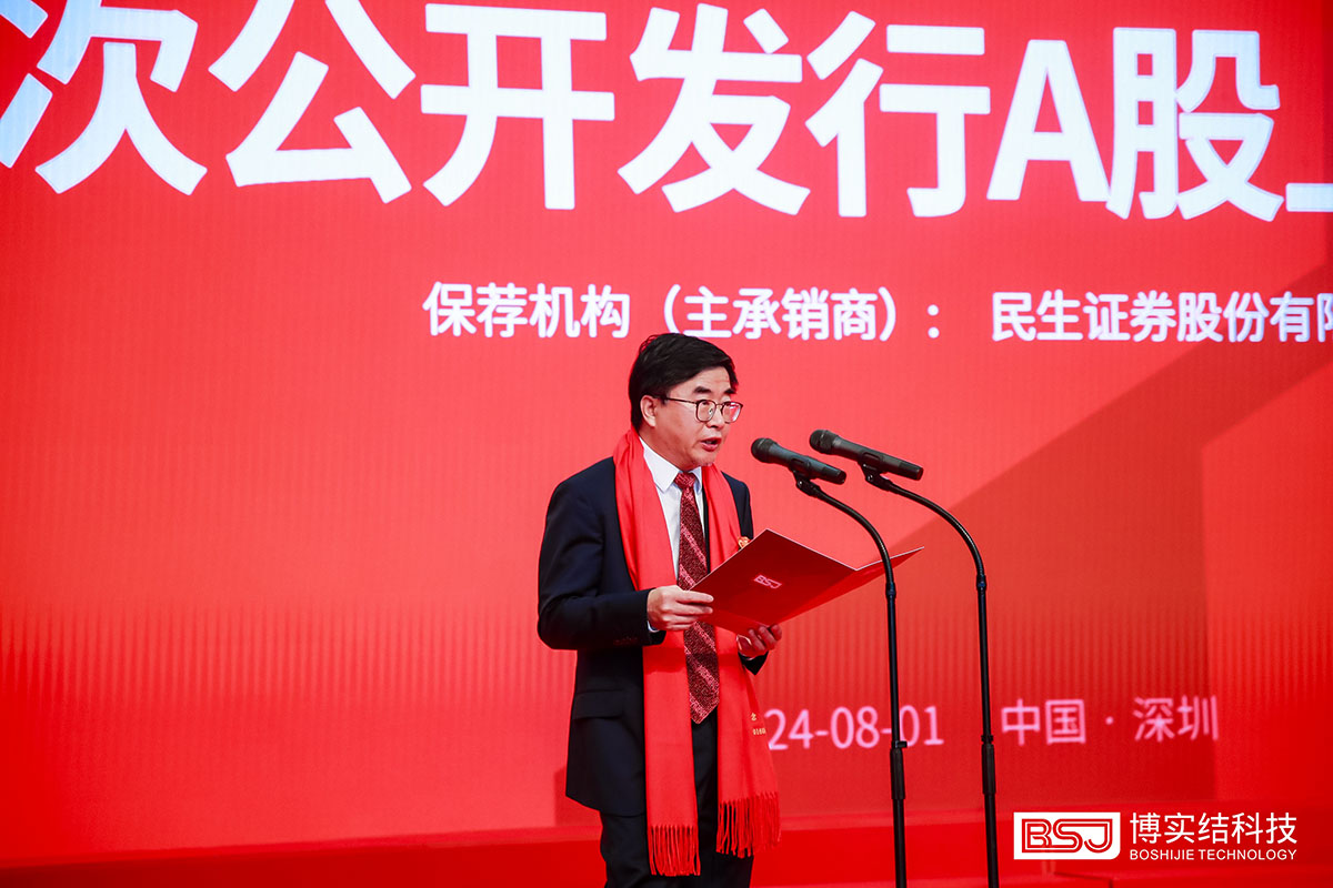 王學春致辭 王學春致辭