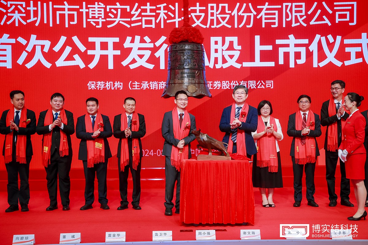 深交所向博實結贈送禮物——“創業牛” 深交所向博實結贈送禮物——“創業牛”