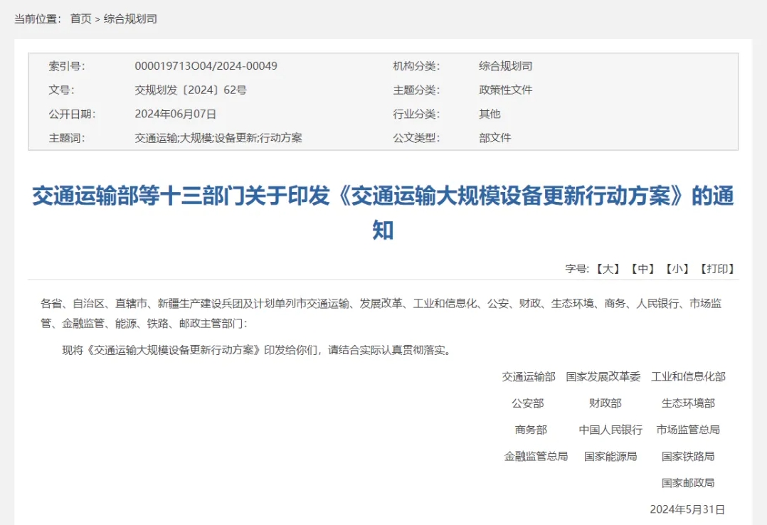 博實(shí)結(jié)單北斗車載終端護(hù)航交通安全 博實(shí)結(jié)單北斗車載終端護(hù)航交通安全