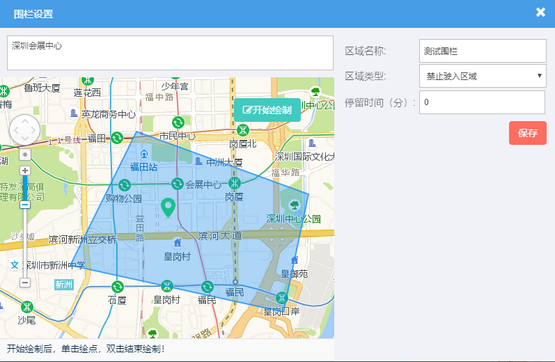 電子圍欄 電子圍欄