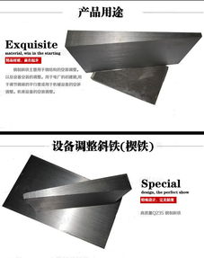 果洛供應斜墊鐵,果洛斜鐵批發提供優質斜鐵