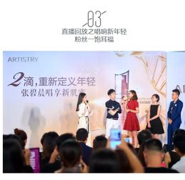 圖 重慶市大渡口哪里有安利產(chǎn)品賣大渡口安利送貨熱線 重慶美容護(hù)膚品