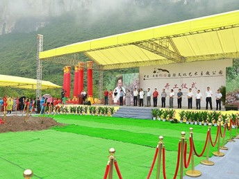 圖 重慶會務公司 重慶廣告公司 重慶慶典公司 重慶禮儀公司 重慶展覽展會