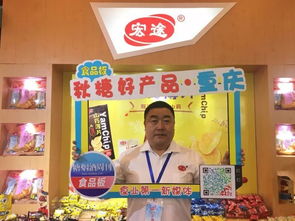 一文帶你看全秋糖好產(chǎn)品,來沒來重慶都要關(guān)注