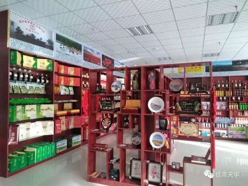 高臺(tái)特產(chǎn),竟然都聚集到這里了